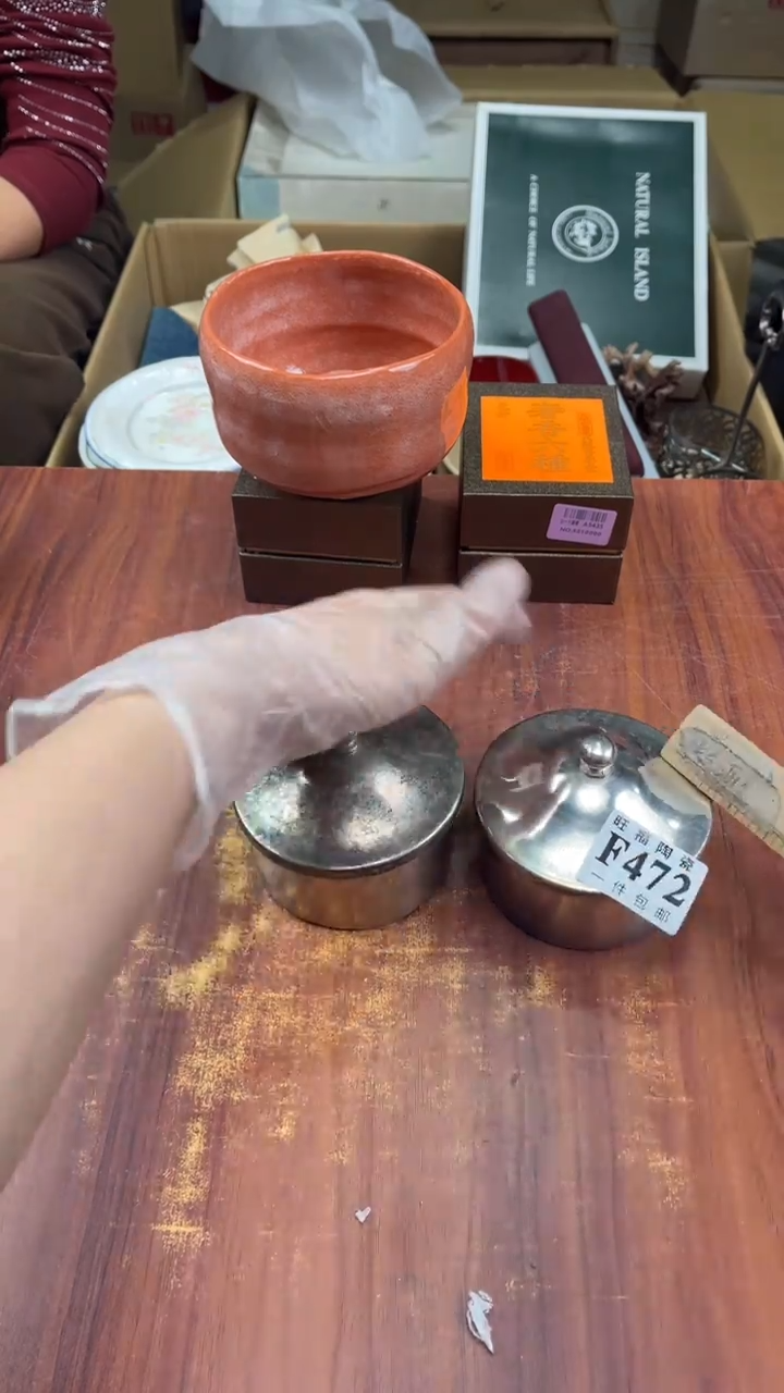 瓷片板*盛日中古杂项甄选