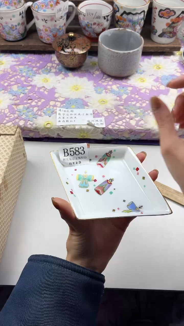 瓷片孤***萤                     B583