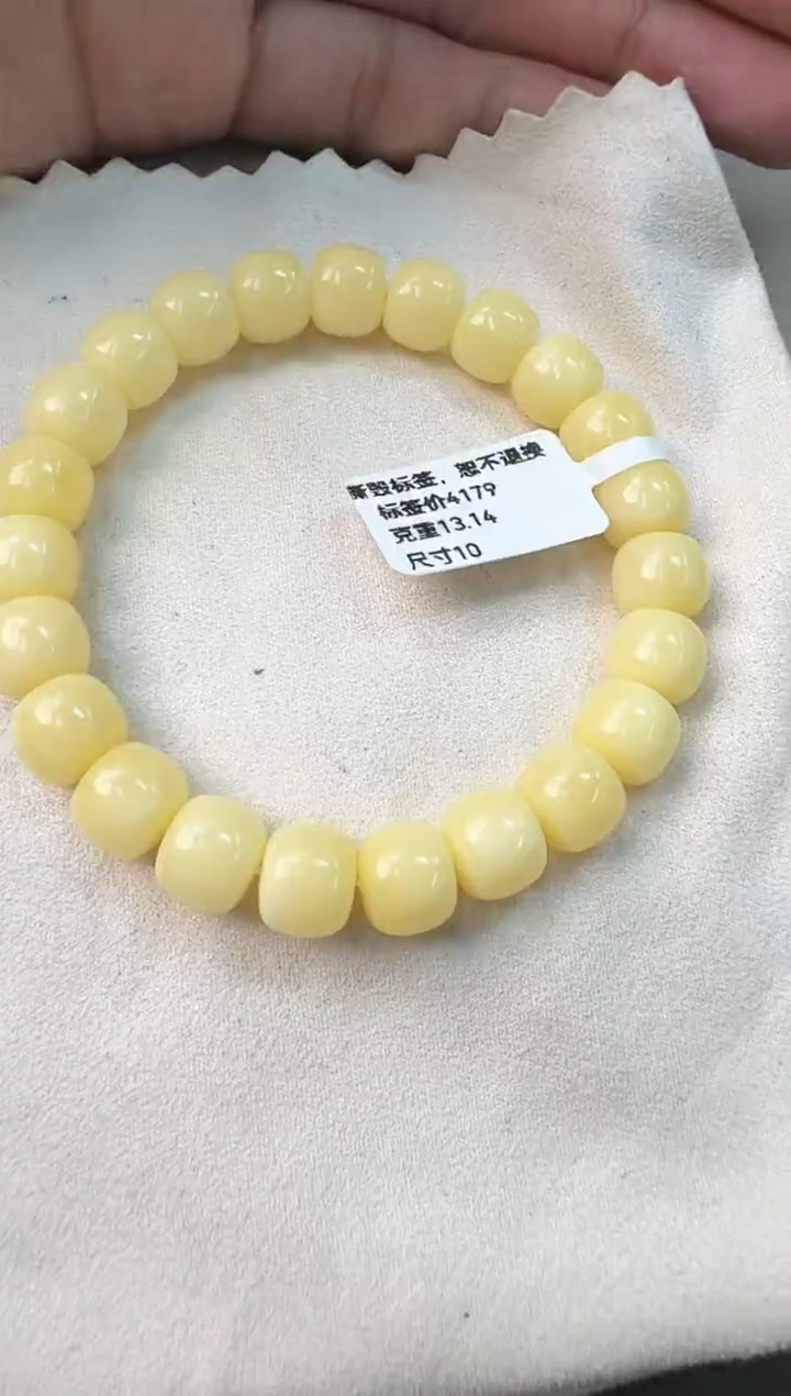 手串蜜蜡未镶嵌蜜蜡手串