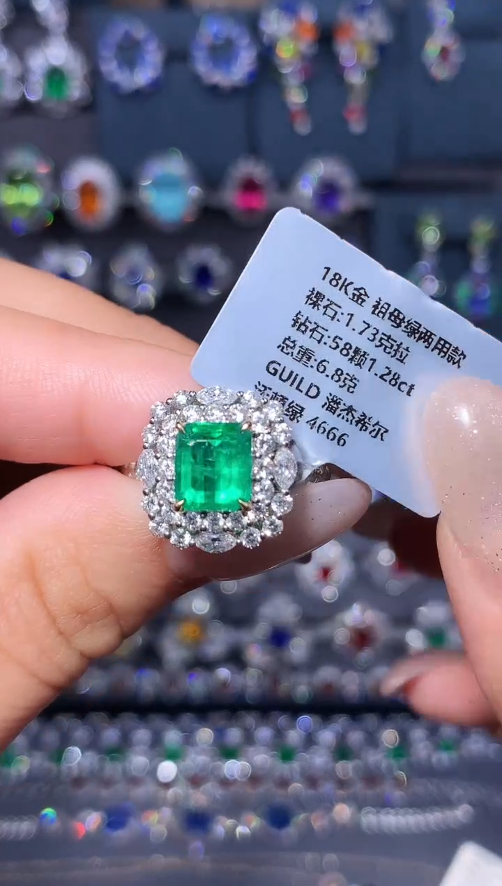 18K金镶嵌戒指祖母绿1.73ct/吉尔德/潘杰希尔/沃顿绿