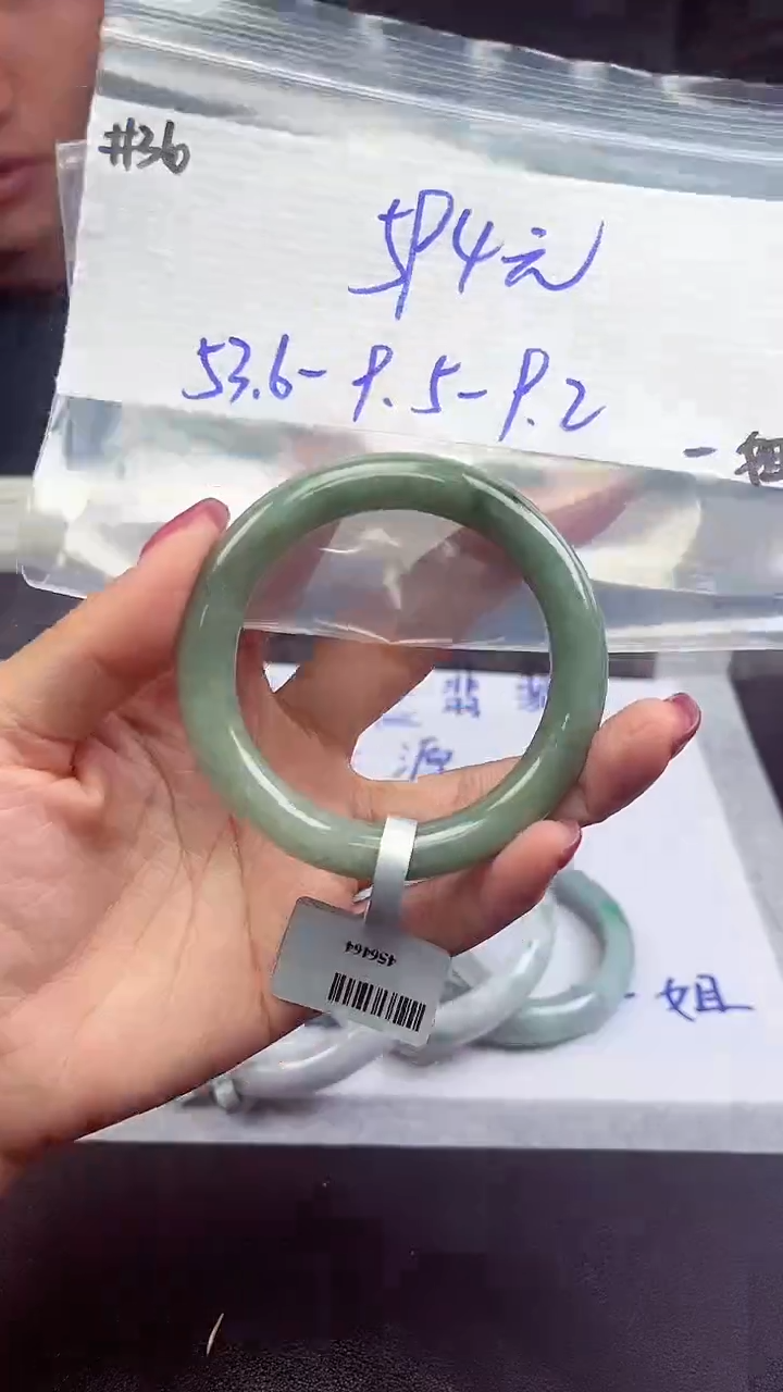 【闪购商品】翡翠手镯未镶嵌手镯 36