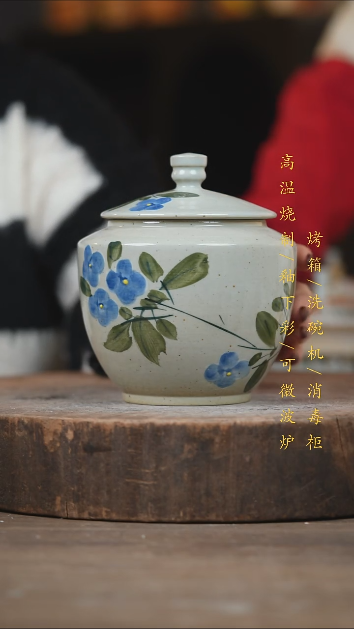 瓷片景德镇高温釉下彩（食品级）