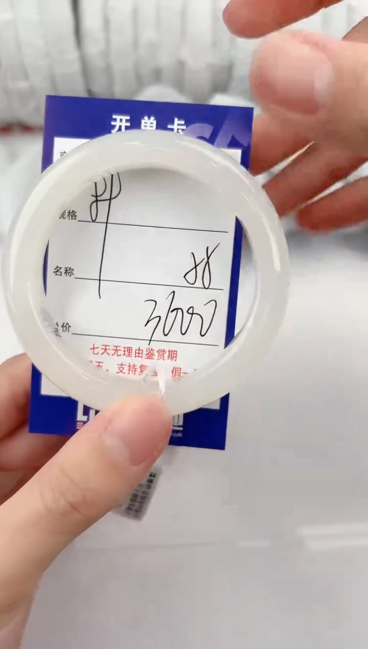 【闪购商品】和田玉手镯未镶嵌89颜色微差无瑕疵