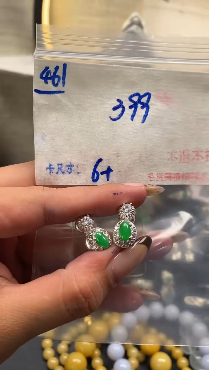 【闪购商品】定制翡翠未镶嵌毛货需精细抛光+多样性发1单