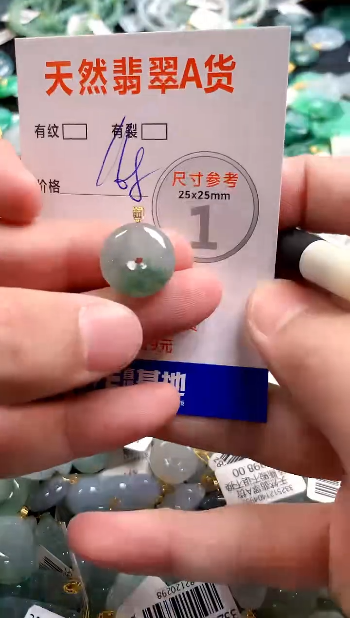 颈饰18K金镶嵌翡翠0517602869