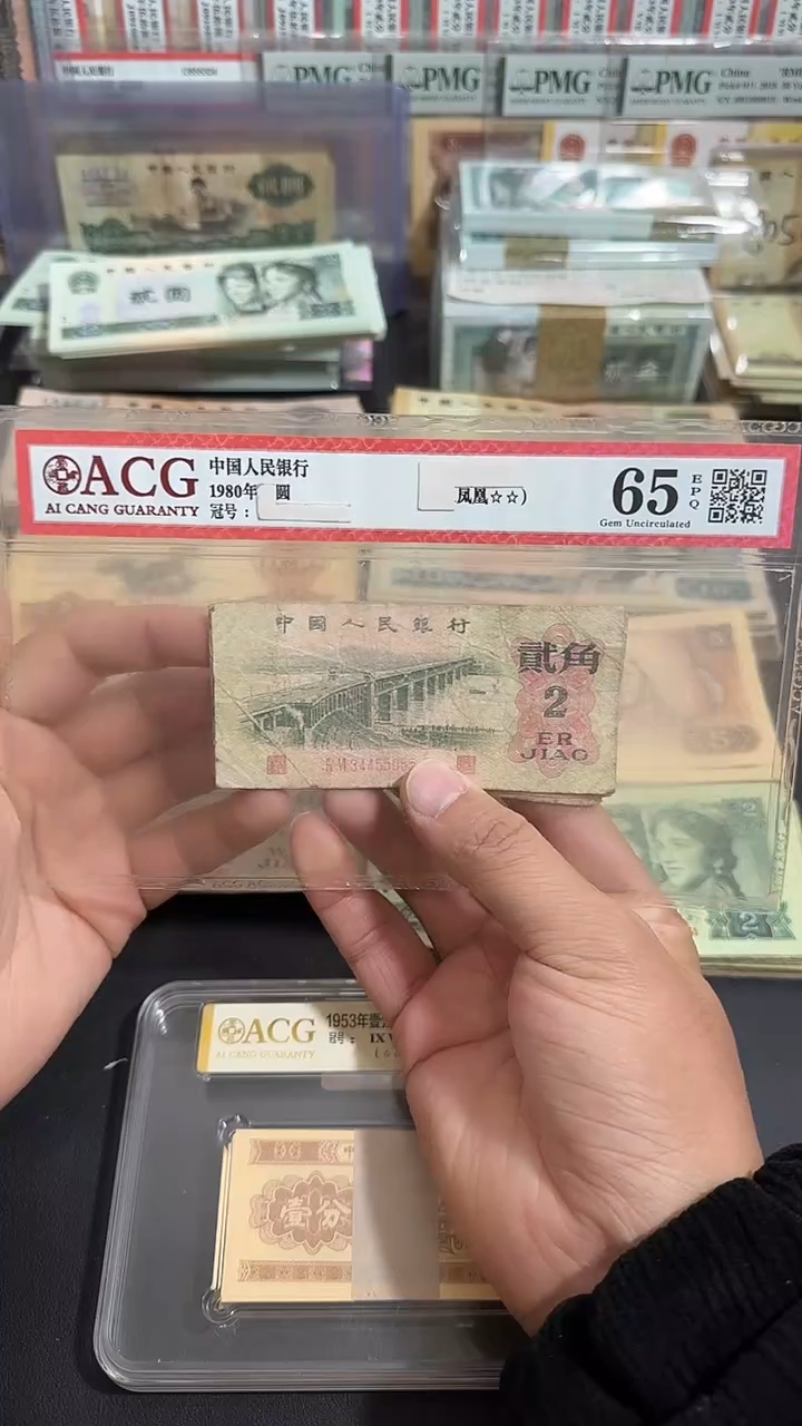 退市 原票八图链接 10张