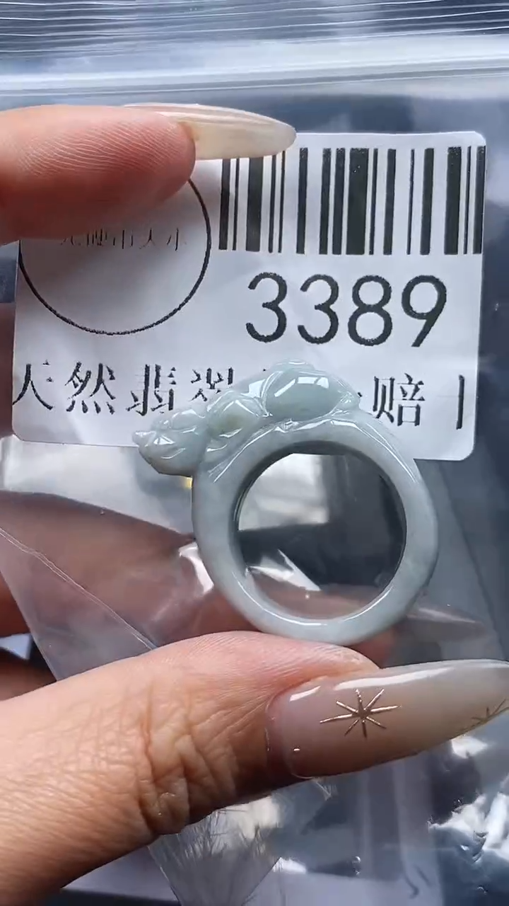 颈饰未镶嵌翡翠3389