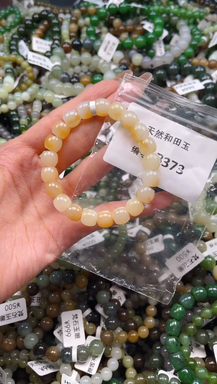 未镶嵌和田玉挂件1