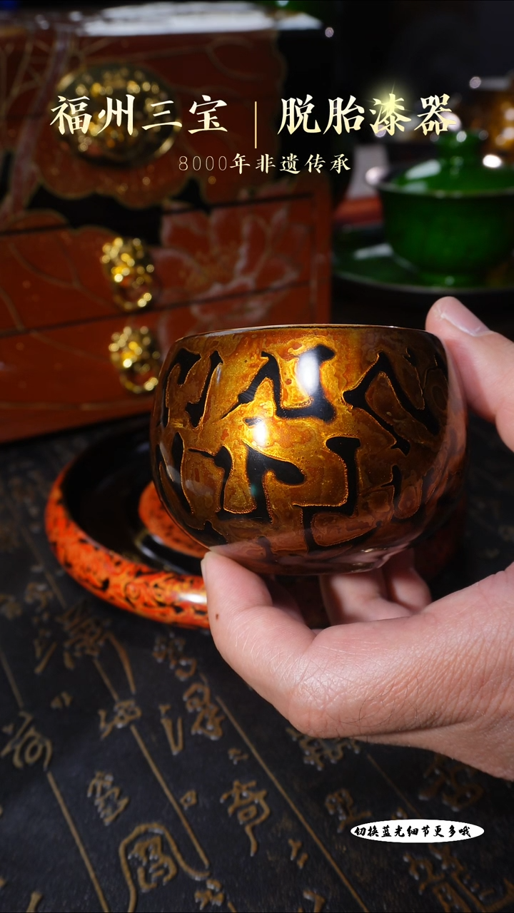 【闪购商品】非遗大漆髹金箔象形文汝瓷罗汉杯120c