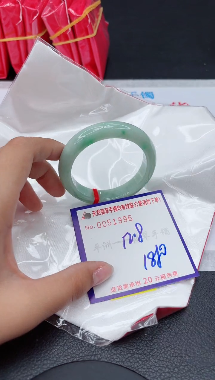 【闪购商品】翡翠手镯未镶嵌111111111111