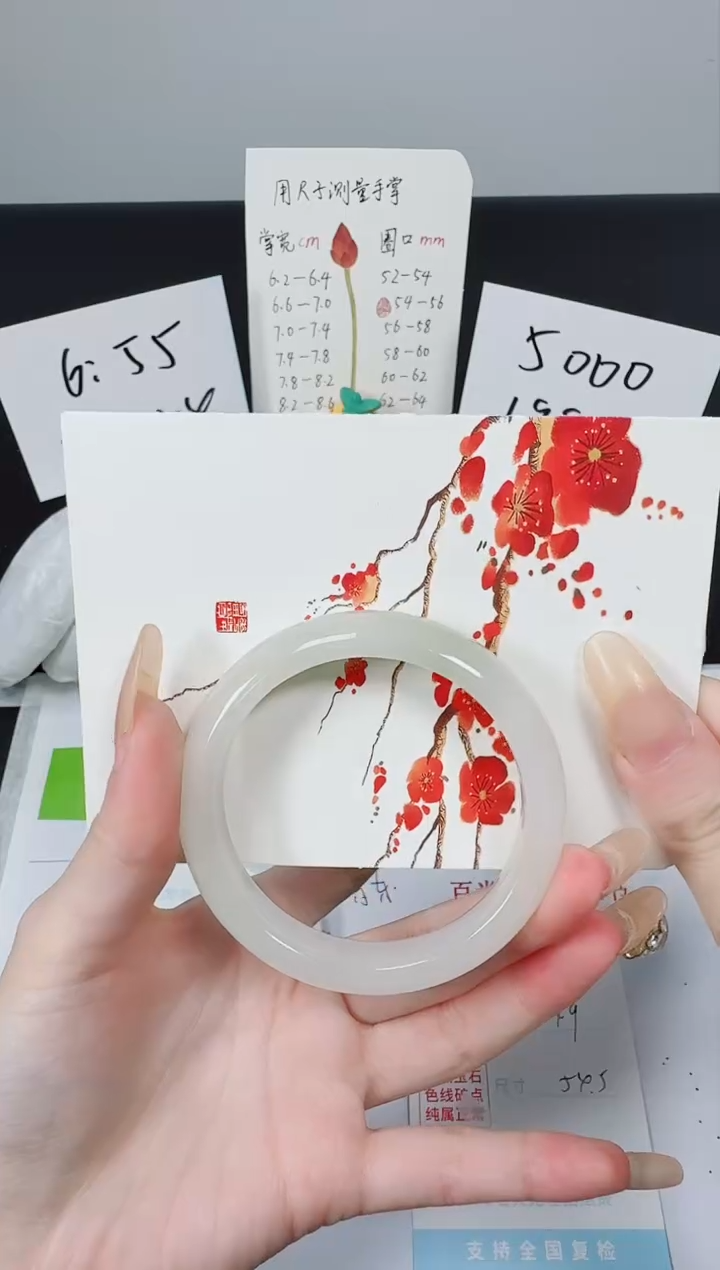 【闪购商品】石英质玉手镯未镶嵌K49-54.5