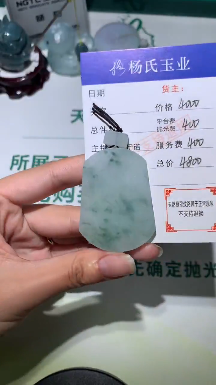 未镶嵌定制翡翠-毛货不退不换-