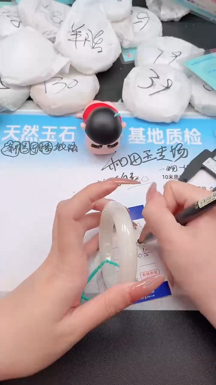 未镶嵌手镯石英质玉13W113-56