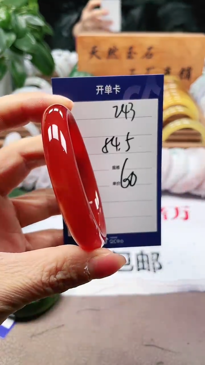 【闪购商品】玛瑙/玉髓手镯未镶嵌a243 54多样性发货