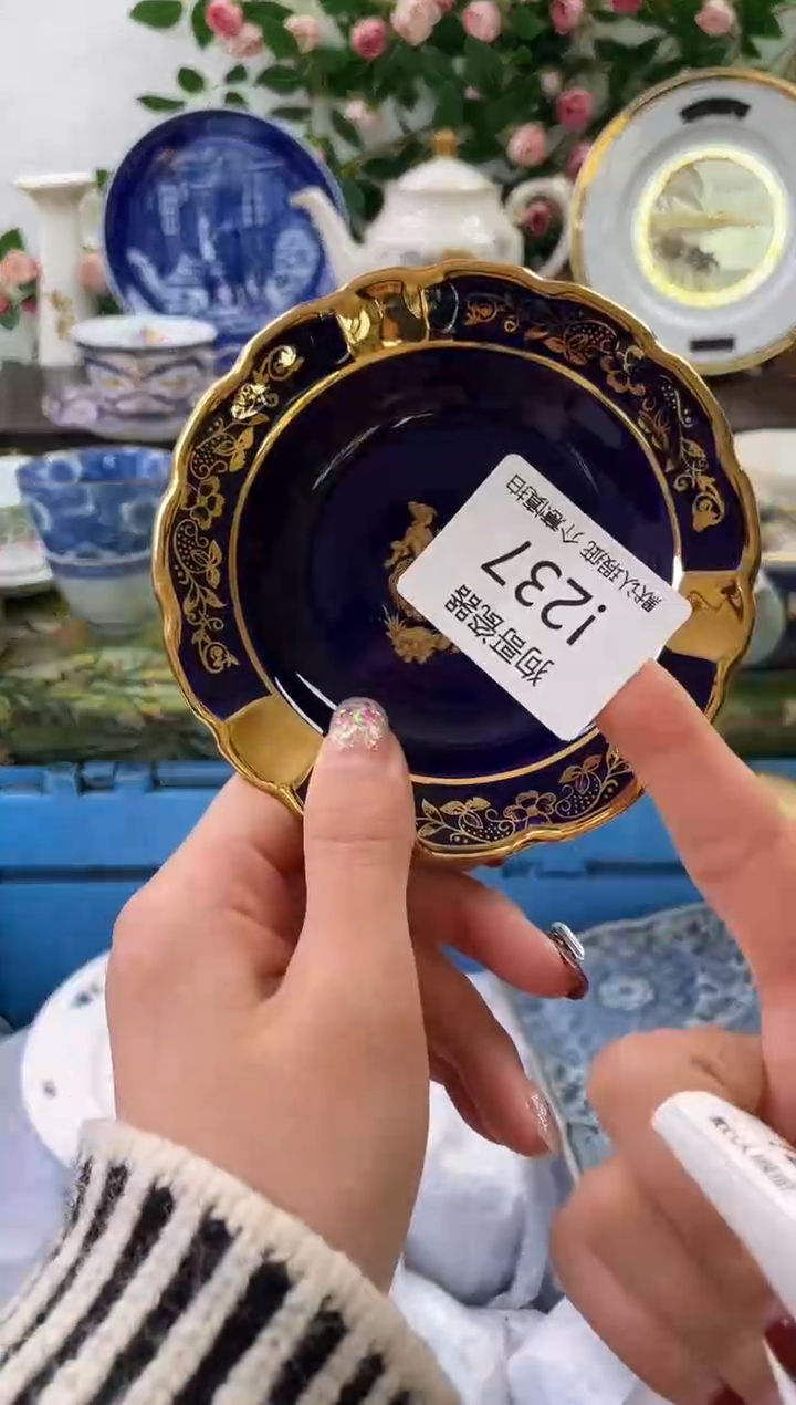 【闪购商品】瓷片237海外中古回流瓷器 默认瑕疵慎拍