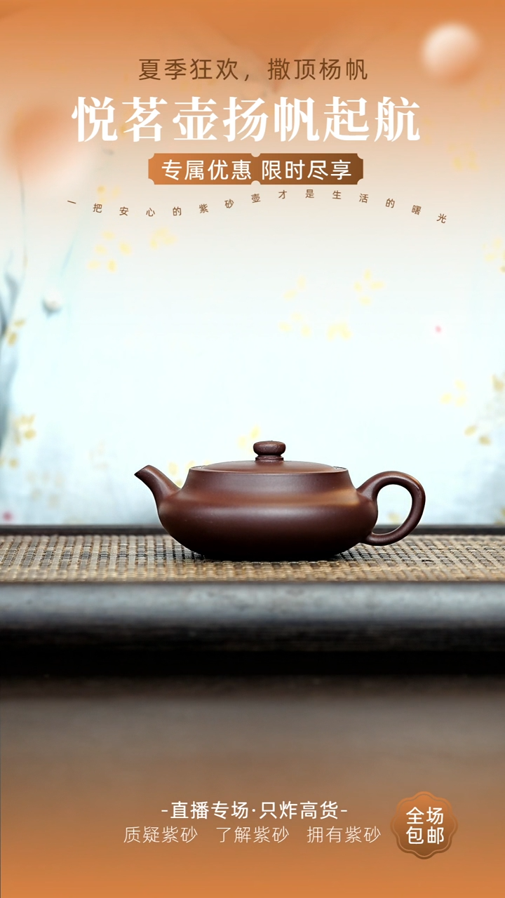 茶壶紫砂宜兴紫砂壶   1