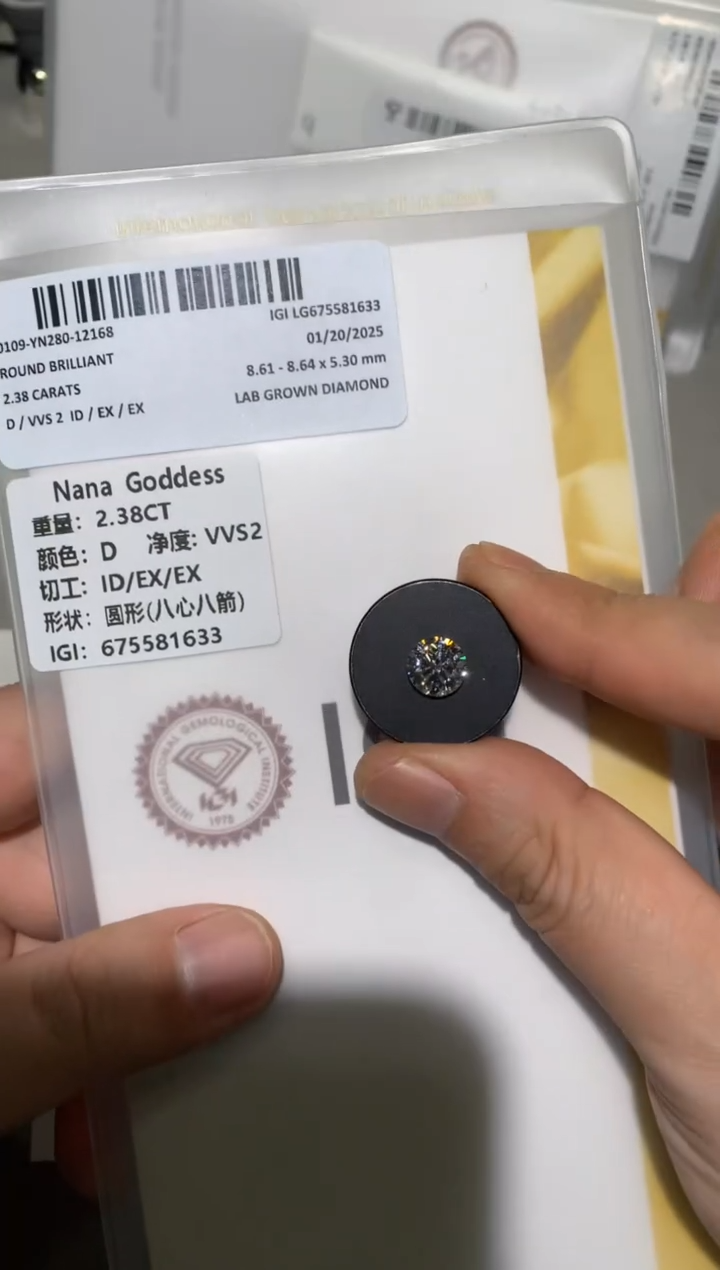 【闪购商品】实验室培育钻石裸石未镶嵌2.38D675581633