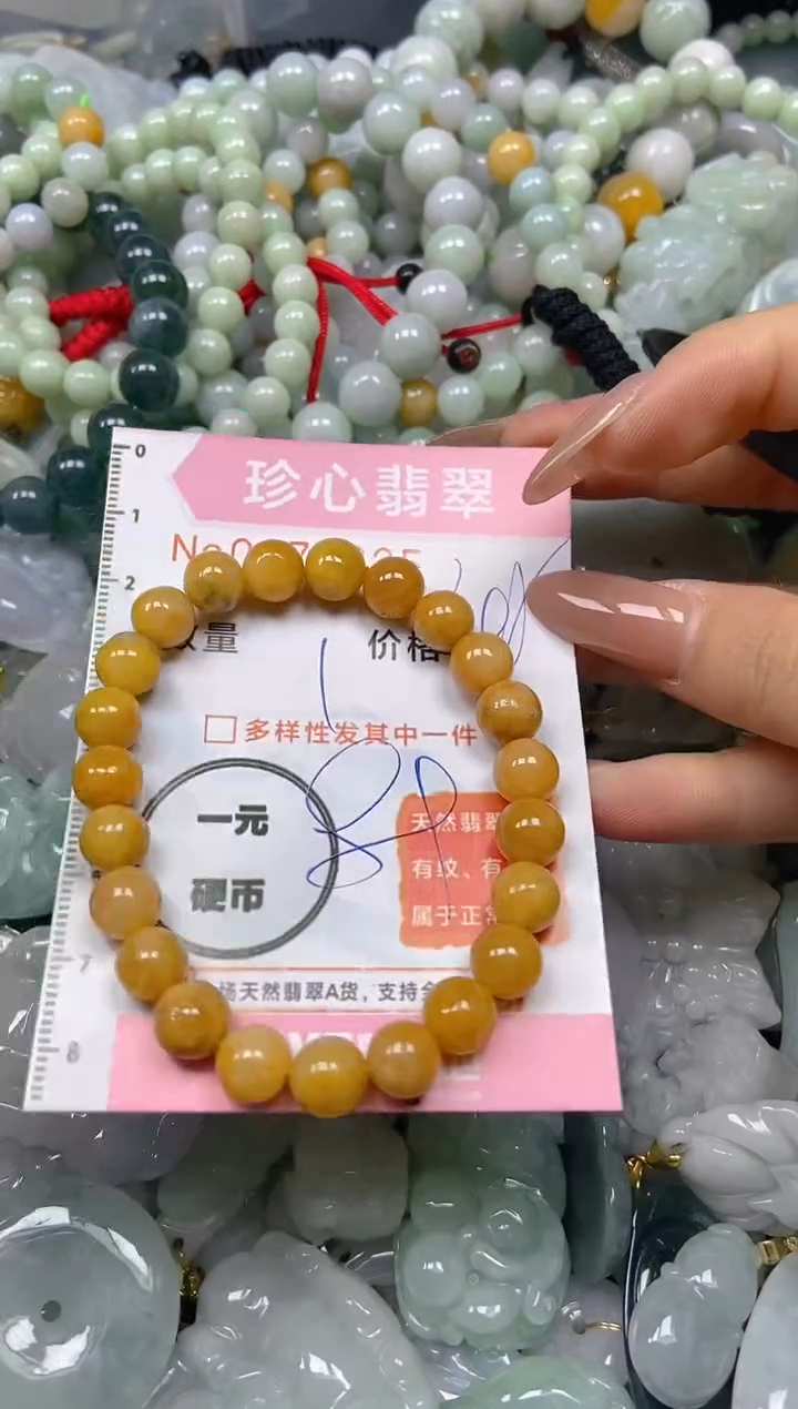 【闪购商品】翡翠颈饰未镶嵌闪购0177025