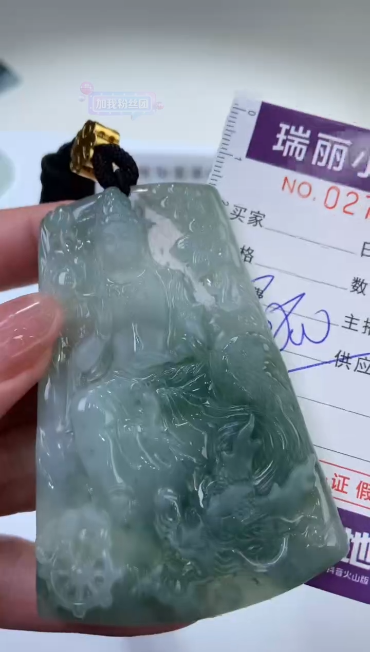 【闪购商品】翡翠挂件未镶嵌273201  