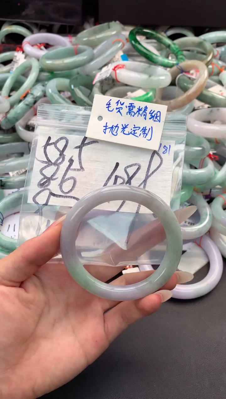 【闪购商品】定制翡翠未镶嵌毛货需精细抛光+多人