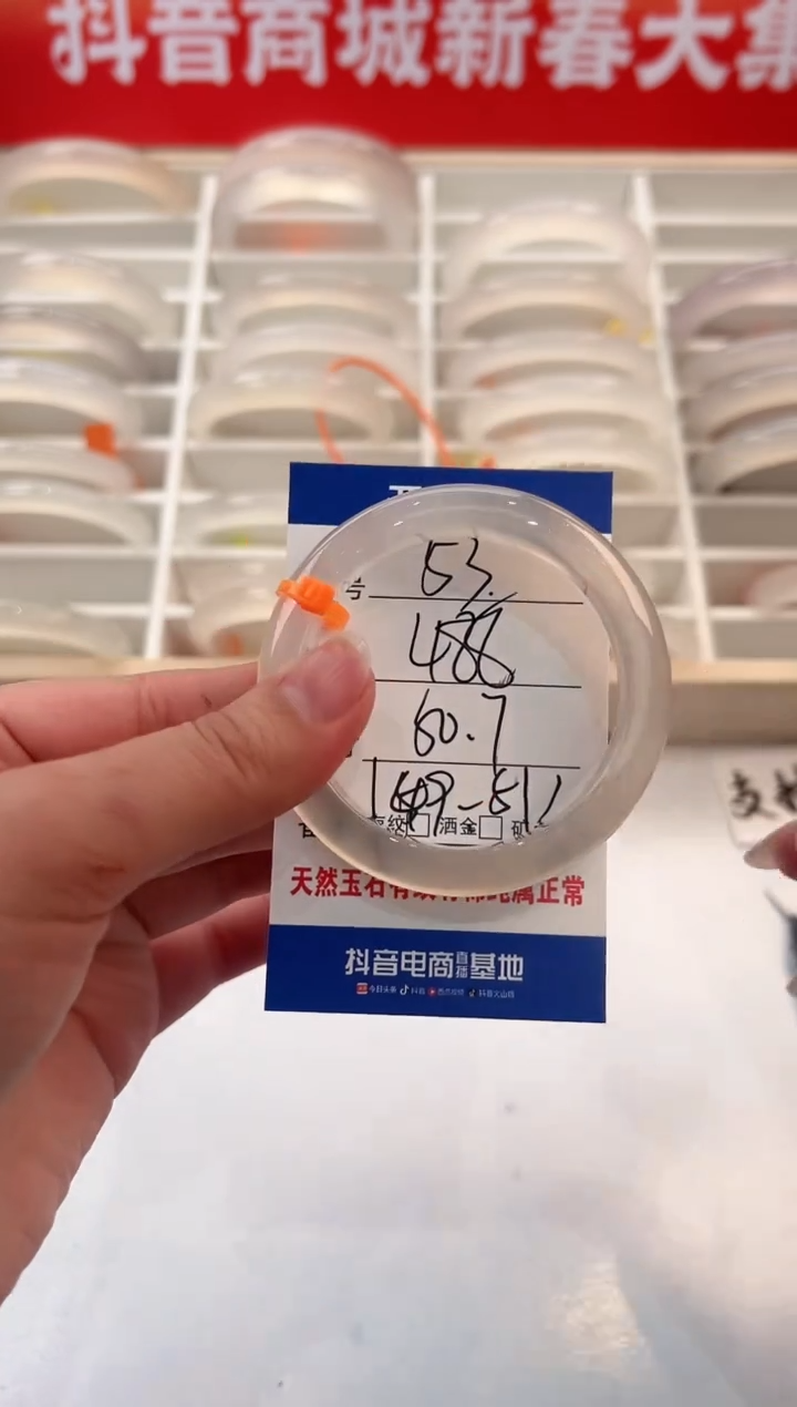 【闪购商品】玛瑙/玉髓手镯未镶嵌53-马橙1-50