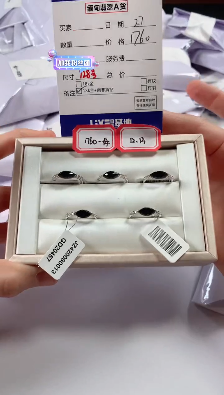 【闪购商品】翡翠颈饰18K金镶嵌多样性发货，发一件1213