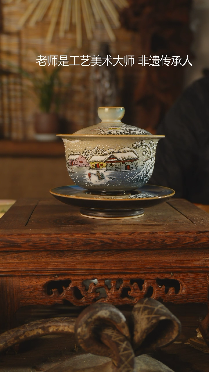 【闪购商品】老昌号手工手绘茶器