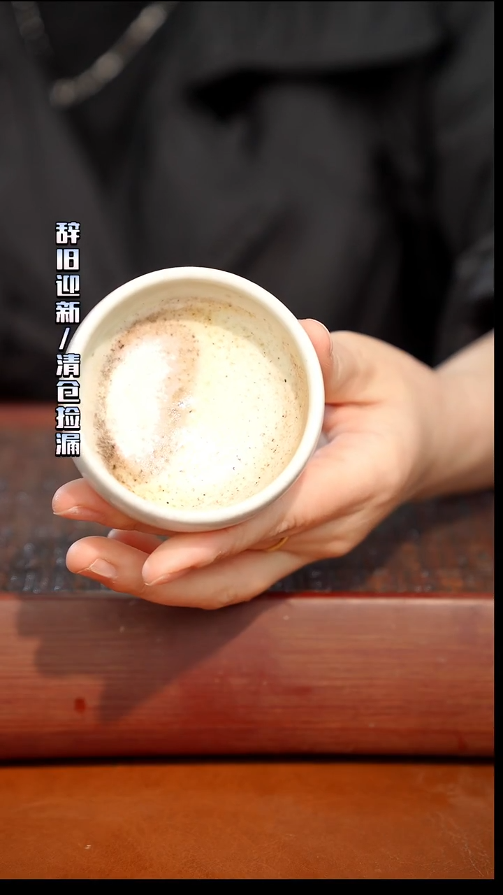 陶瓷奢瓷/瑞寅柴烧茶器（杯子）856