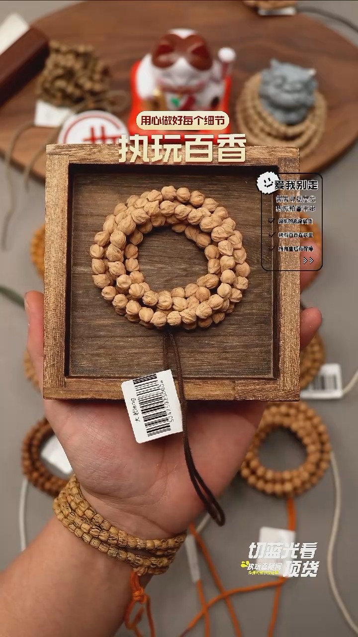 【闪购商品】柏香籽/百香籽吊坠大老LNEG斜打7.5