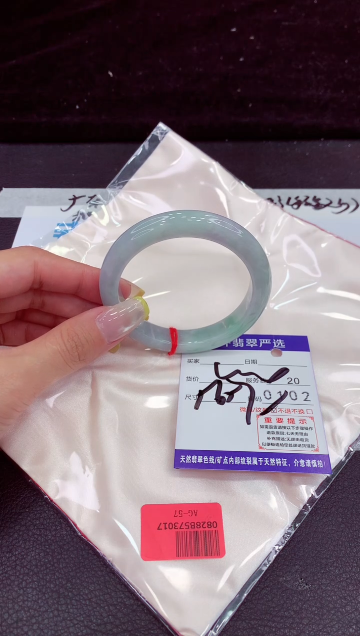 未镶嵌手镯翡翠1111111111