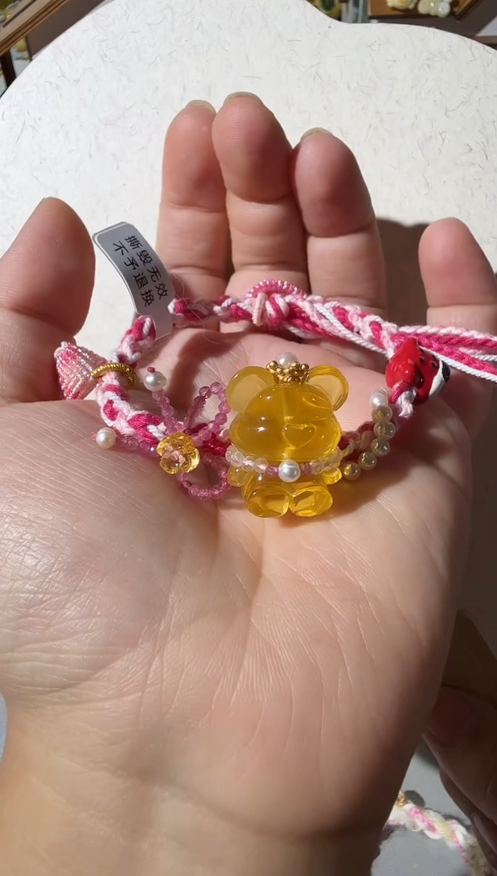 【闪购商品】琥珀手链未镶嵌琥珀小熊手链