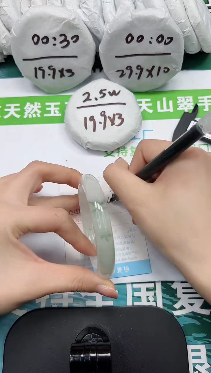 【闪购商品】石英质玉手镯未镶嵌k264-61