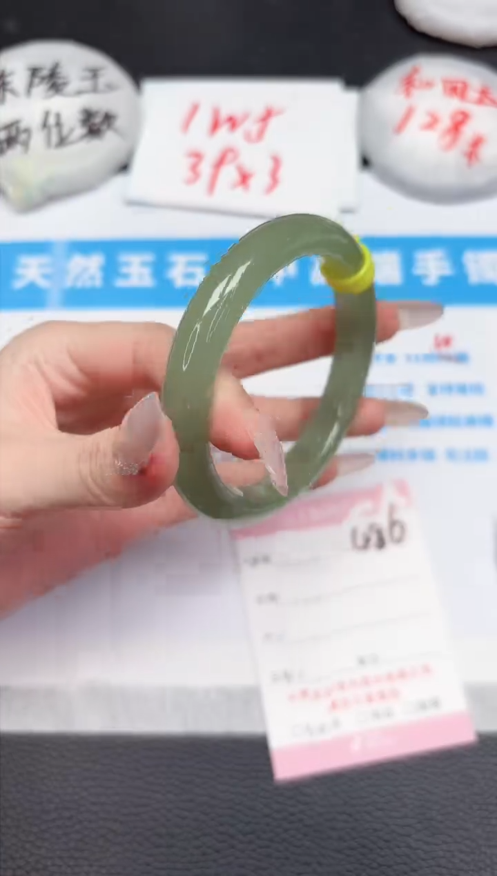 【闪购商品】石英质玉手镯未镶嵌486-58.8