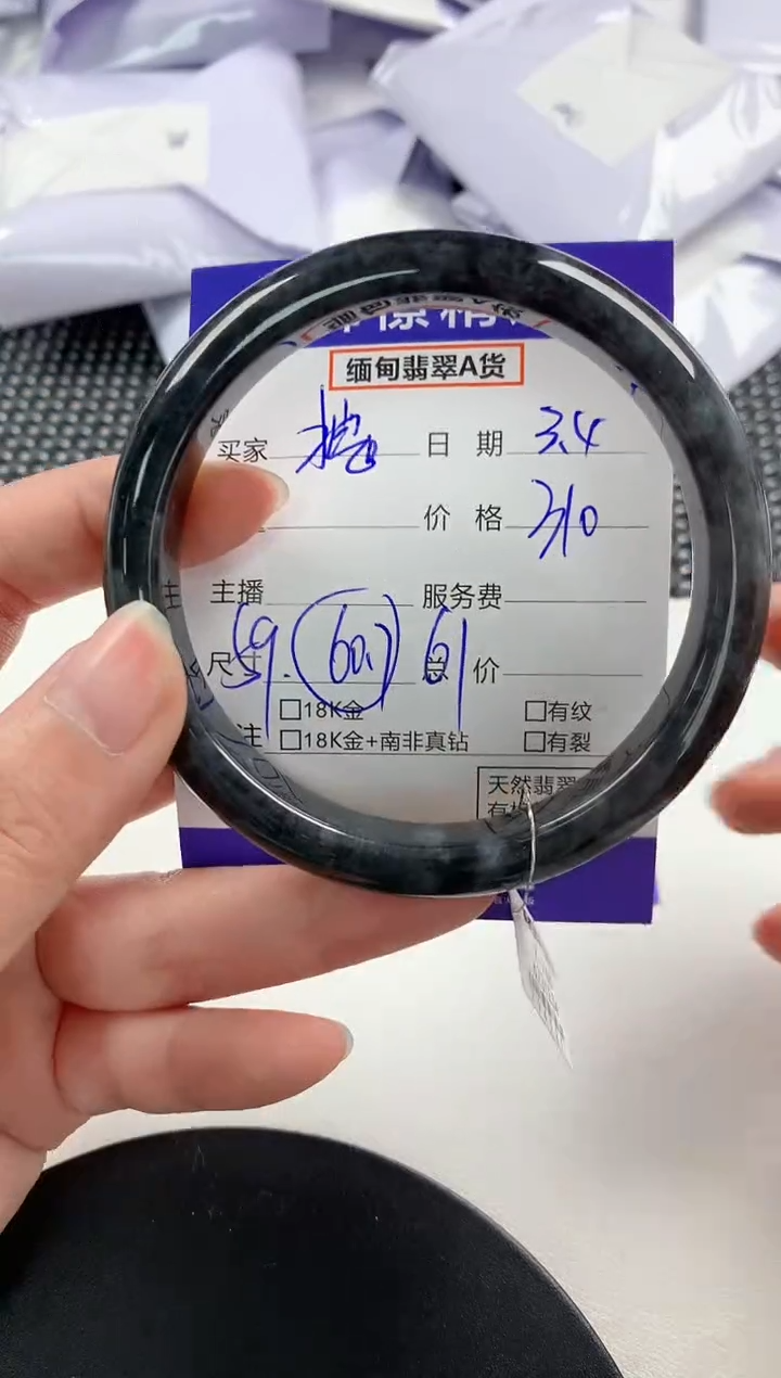 【闪购商品】翡翠手镯未镶嵌54            