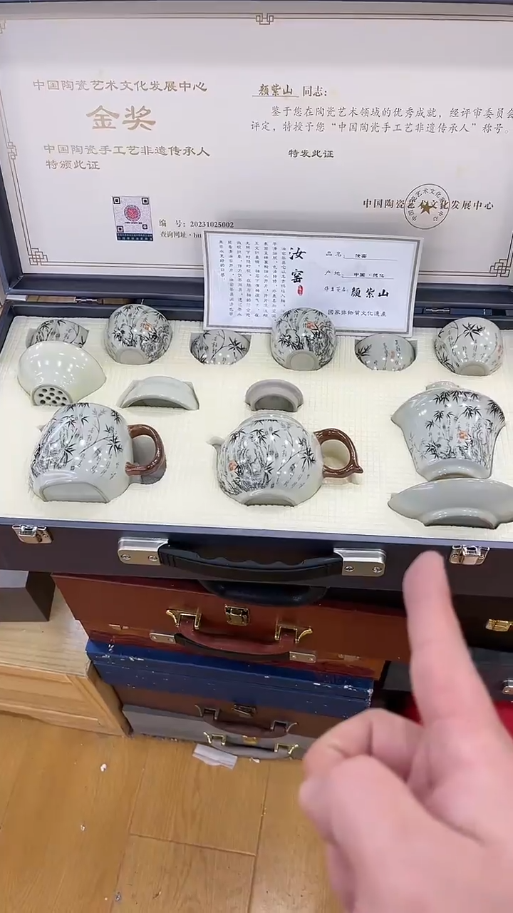 【闪购商品】岩传茶具岩传茶具@A-
