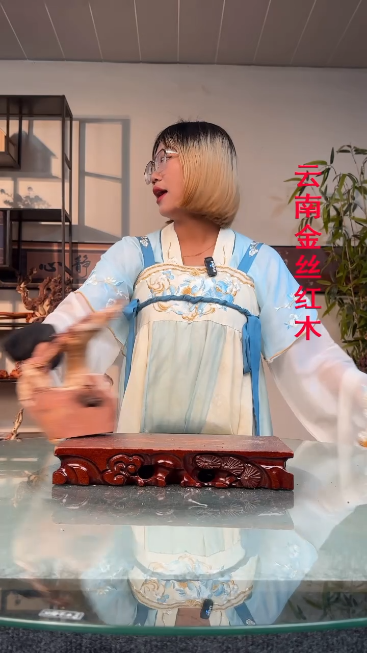 木用****真金丝红木金丝红木C723