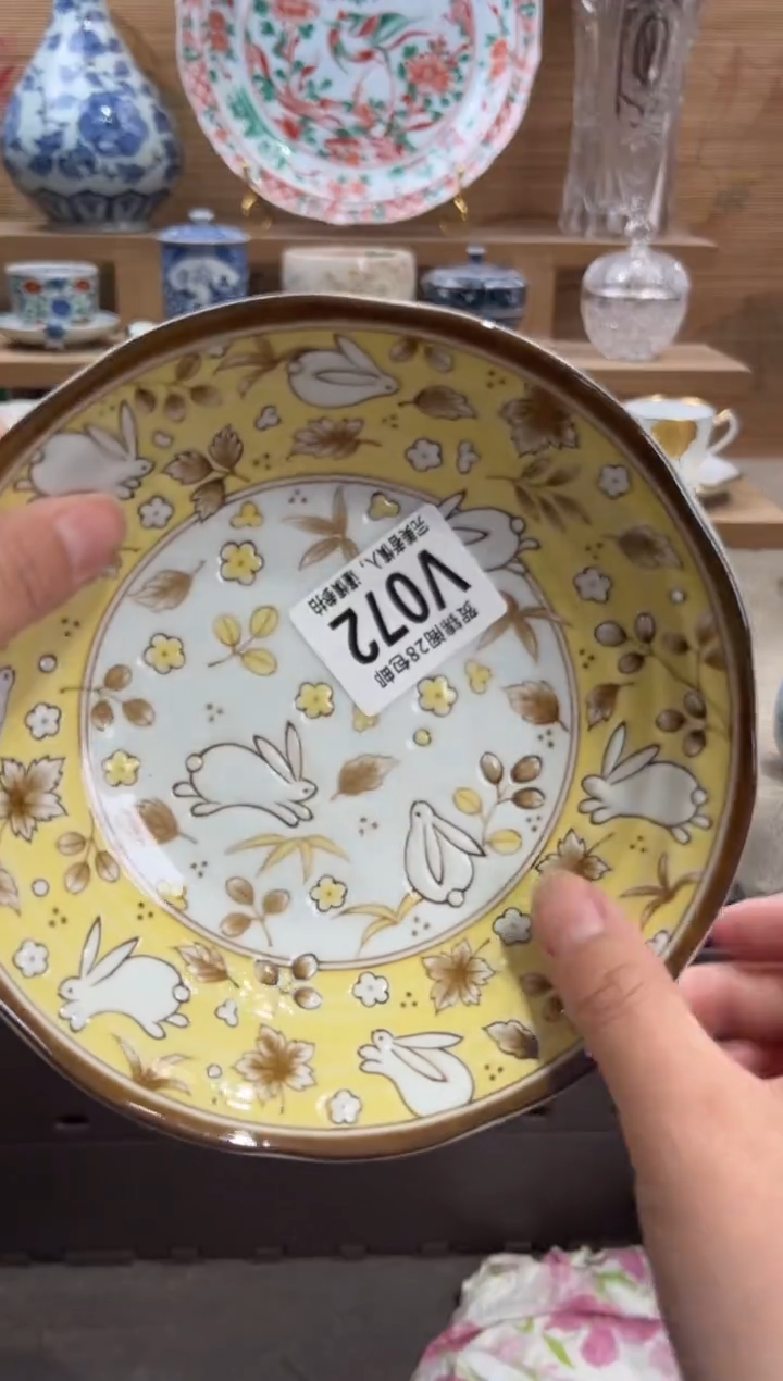 瓷片紫**生      V072