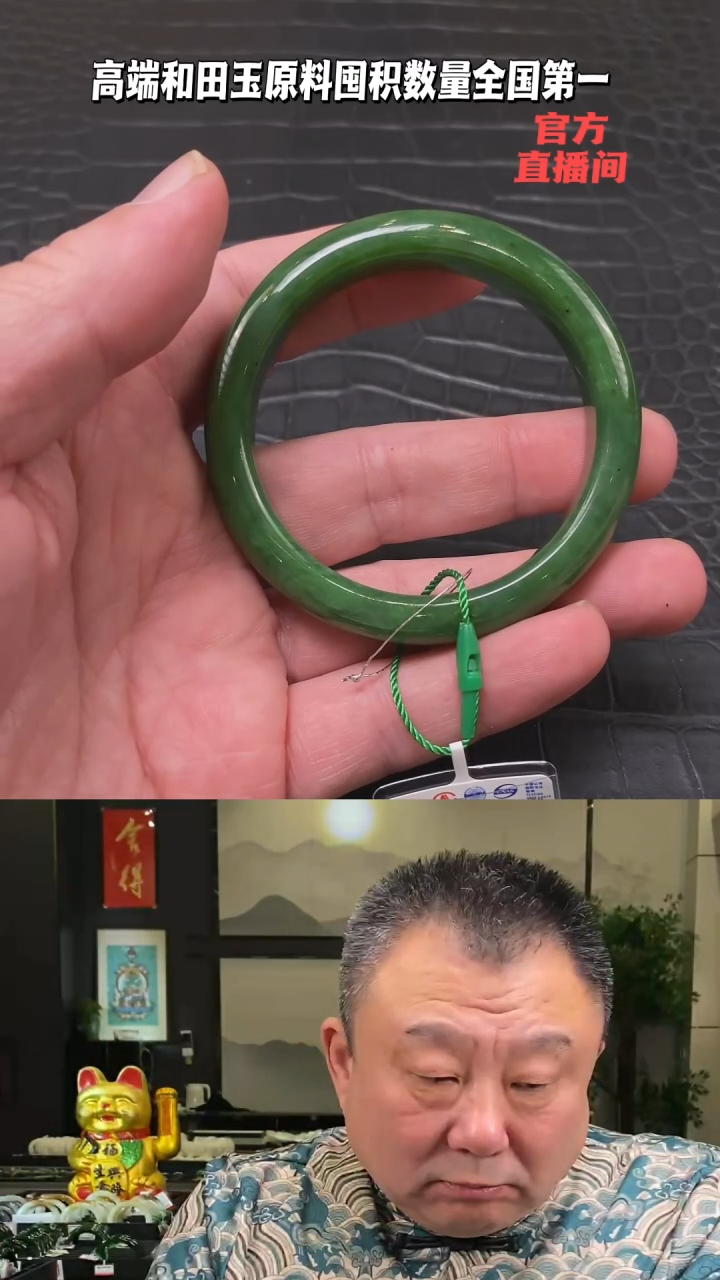【闪购商品】和田玉碧玉手镯未镶嵌一个