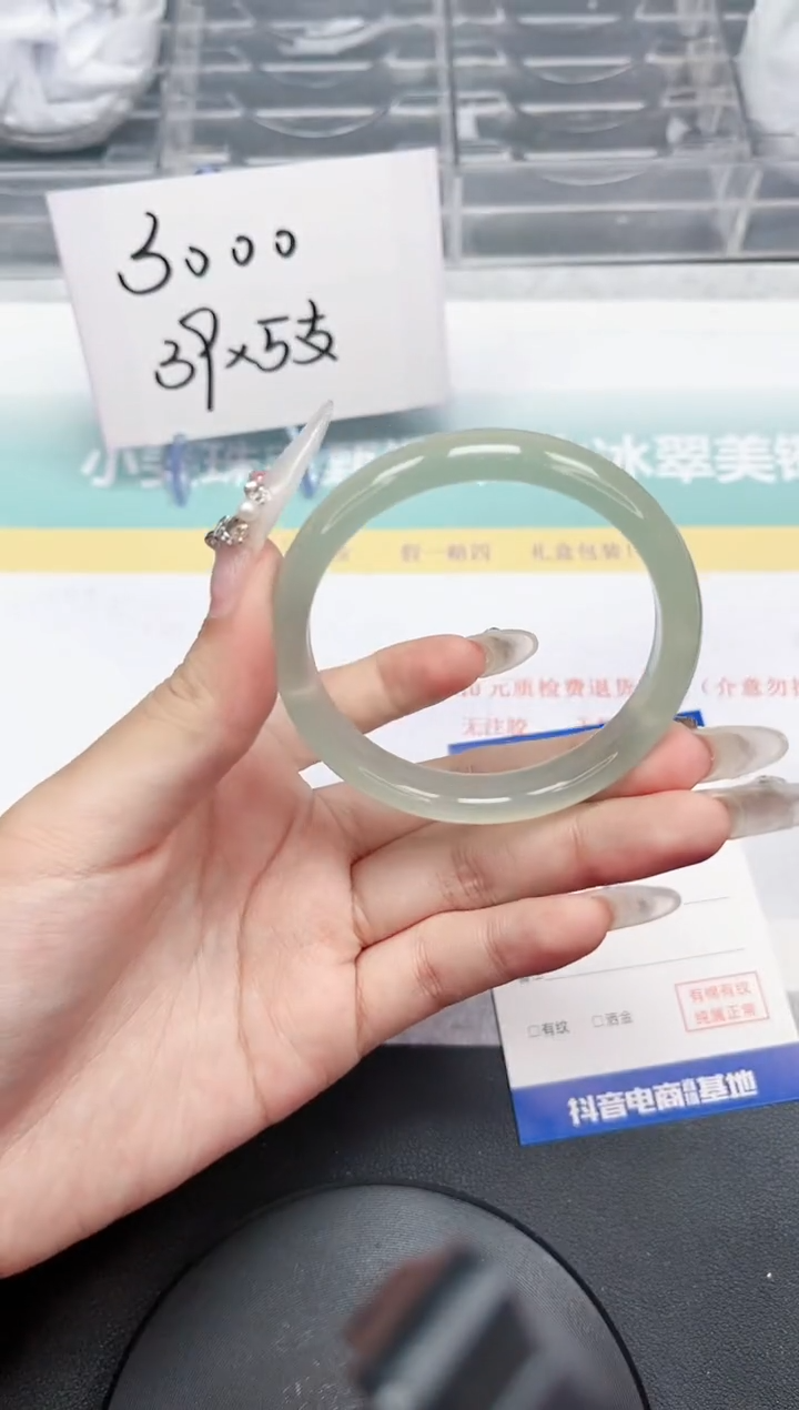 【闪购商品】石英质玉手镯未镶嵌320-54.3