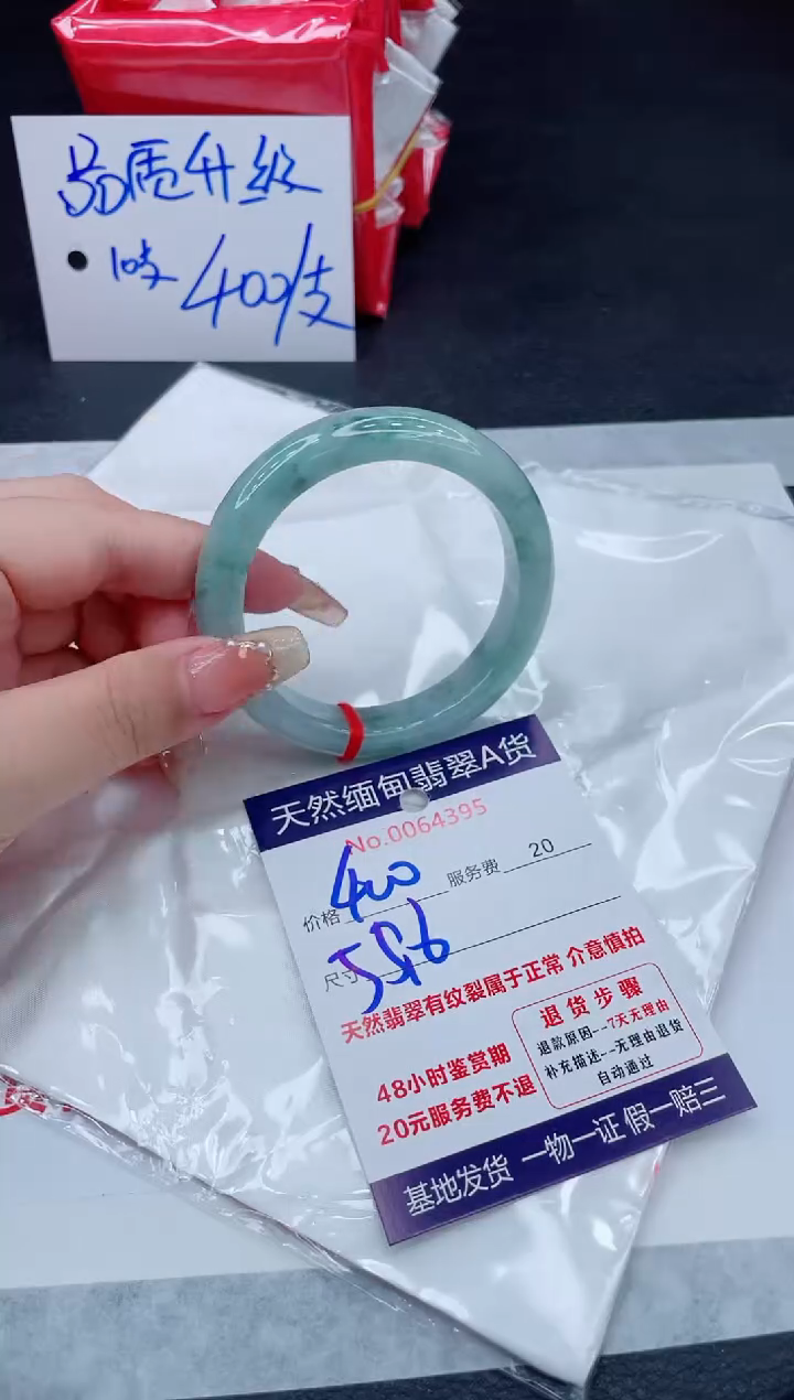 翡翠手镯未镶嵌11111111