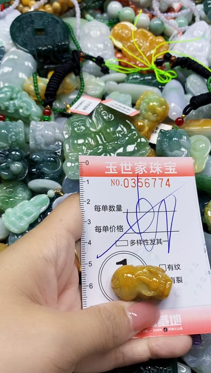 颈饰未镶嵌翡翠翡翠闪购Y0356774多样性发其一