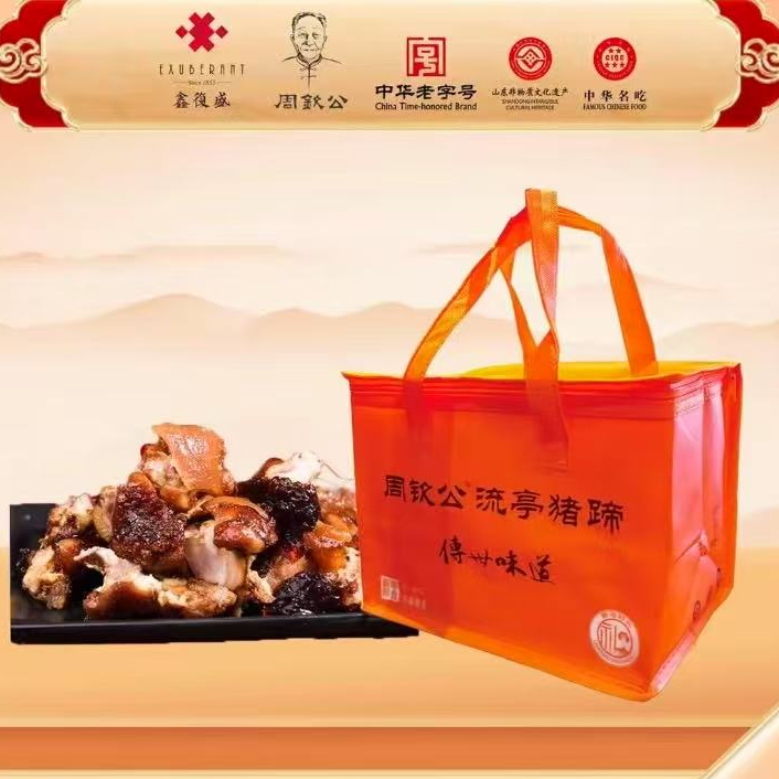 鑫复盛周钦公流亭猪蹄青岛地道特产两箱传世味道礼盒