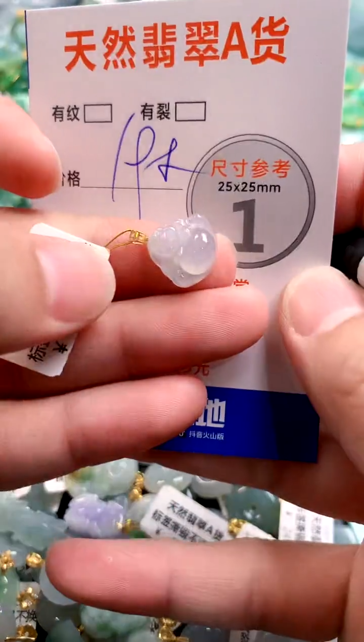 颈饰18K金镶嵌翡翠0668680716