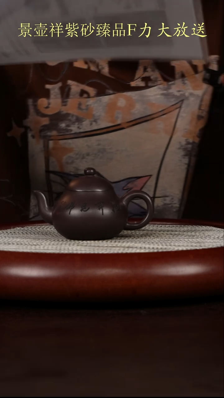 茶壶紫砂古天青 梨式