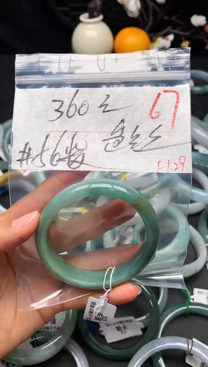 【闪购商品】定制翡翠未镶嵌毛货需精细抛光+多样性发货拍一发一