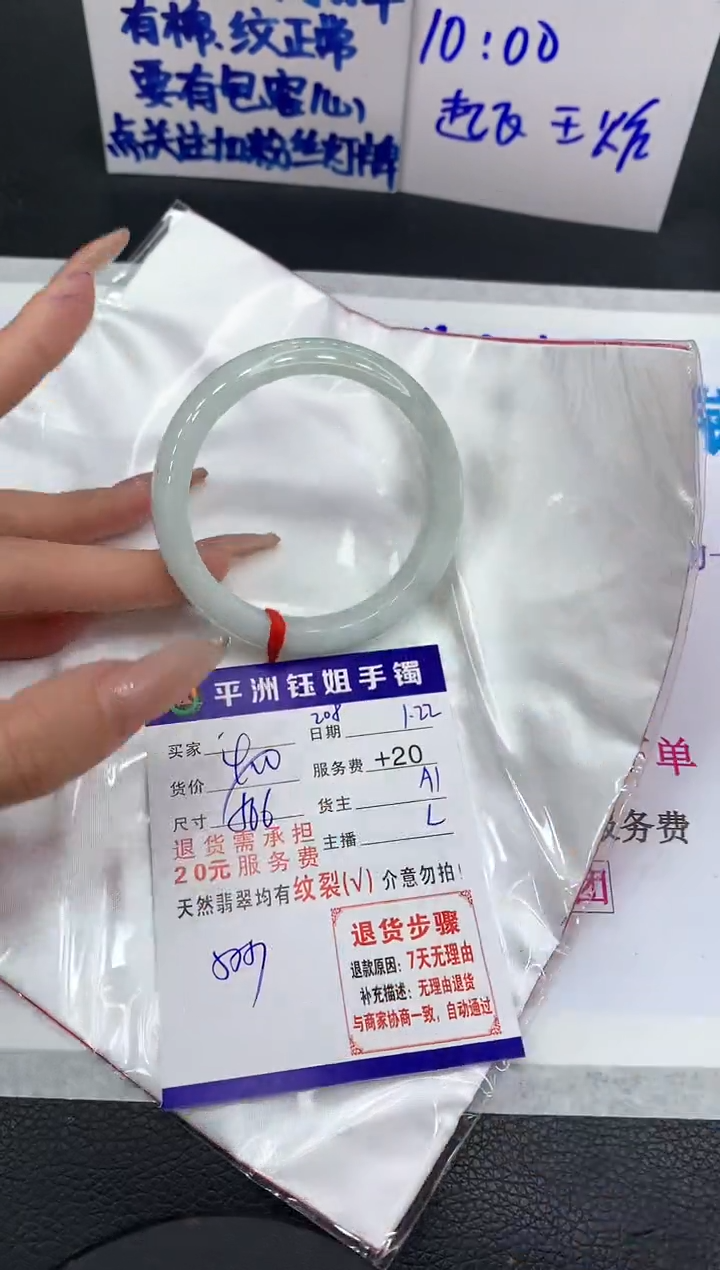 【闪购商品】翡翠手镯未镶嵌1111111111