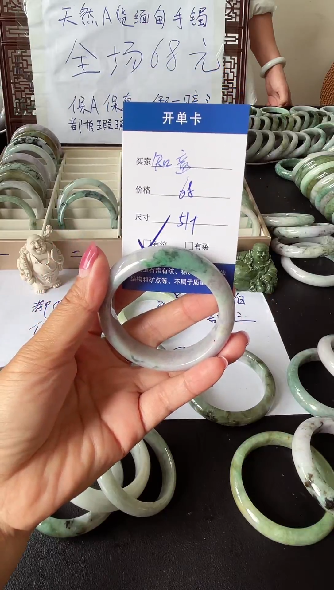 翡翠手镯未镶嵌知*翡翠手镯#32