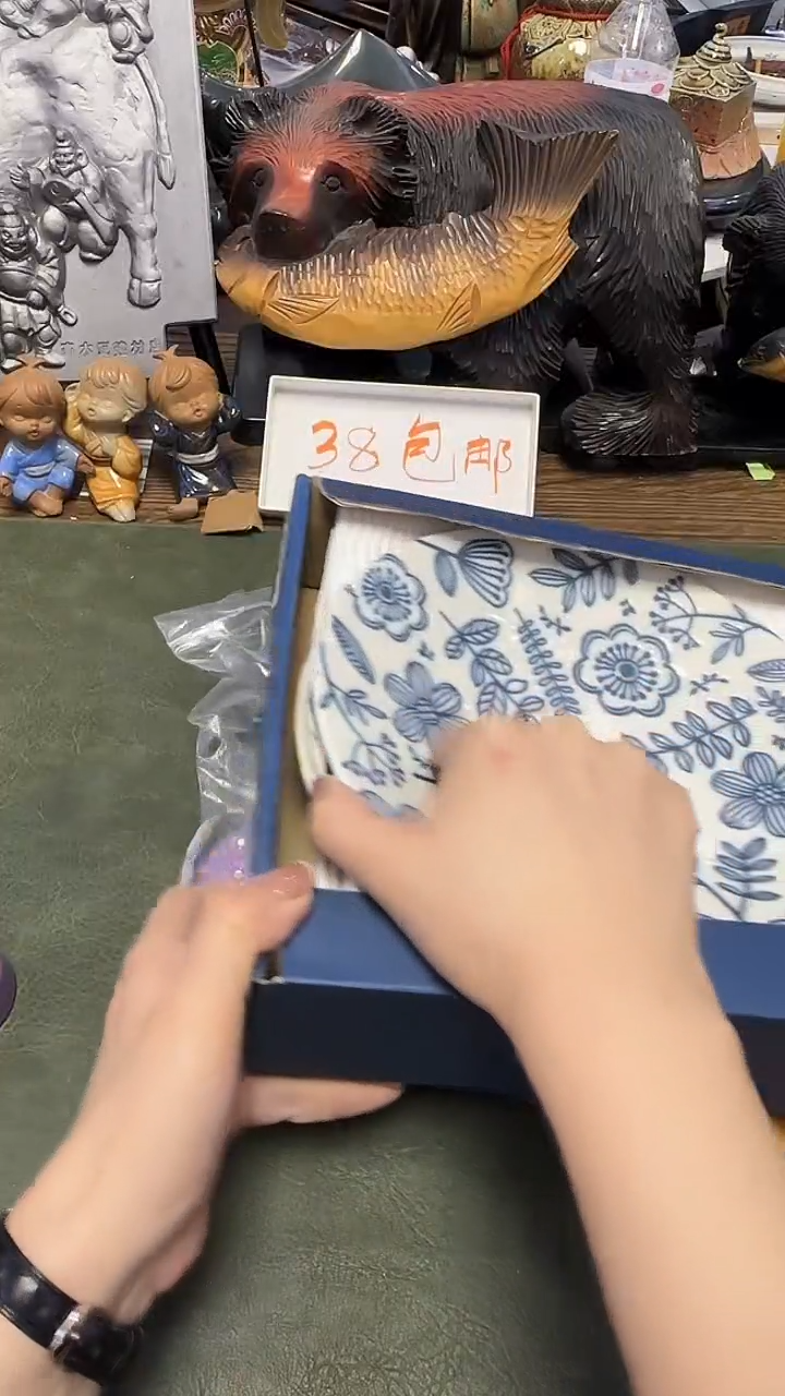 深****坊959·花盘3只
