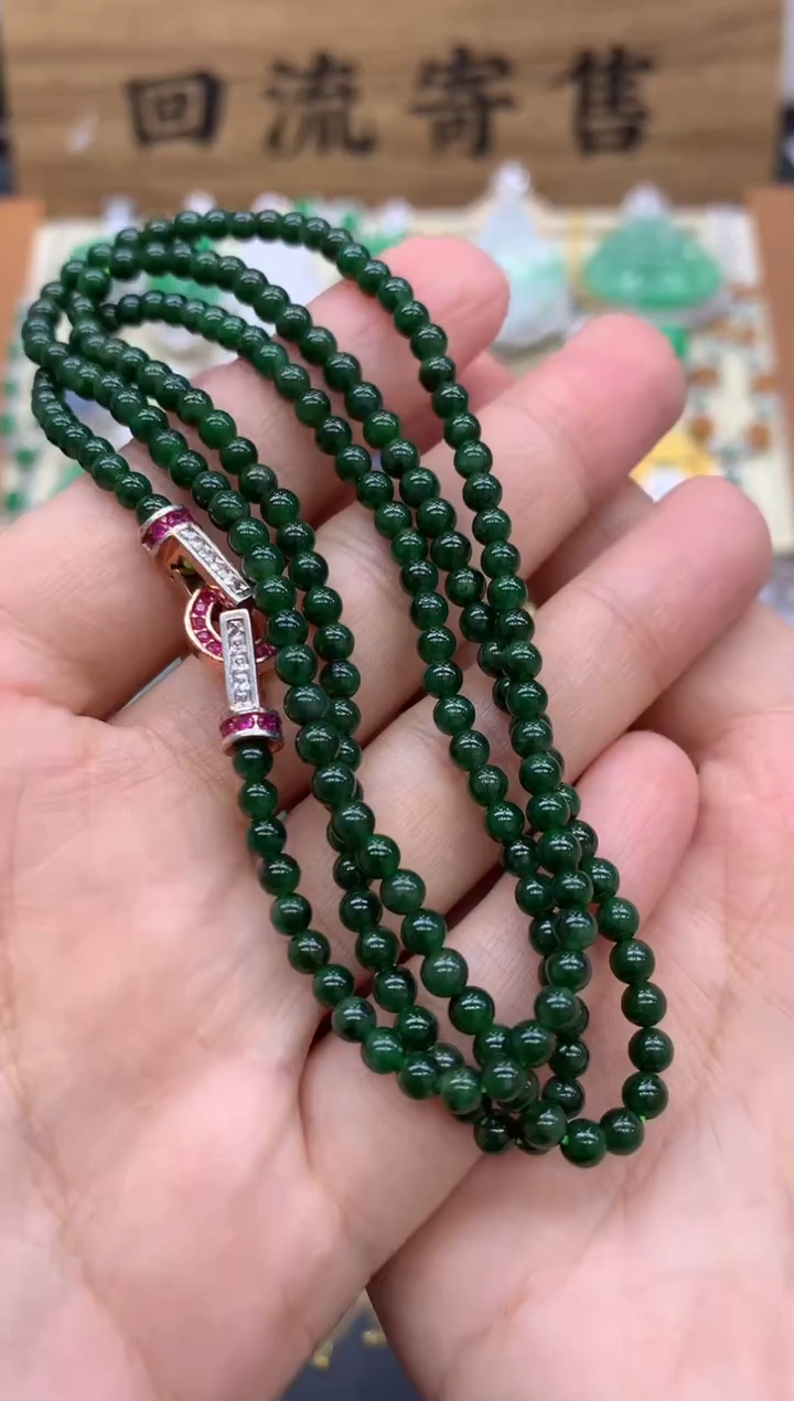 【闪购商品】翡翠颈饰未镶嵌433-中国好珍宝