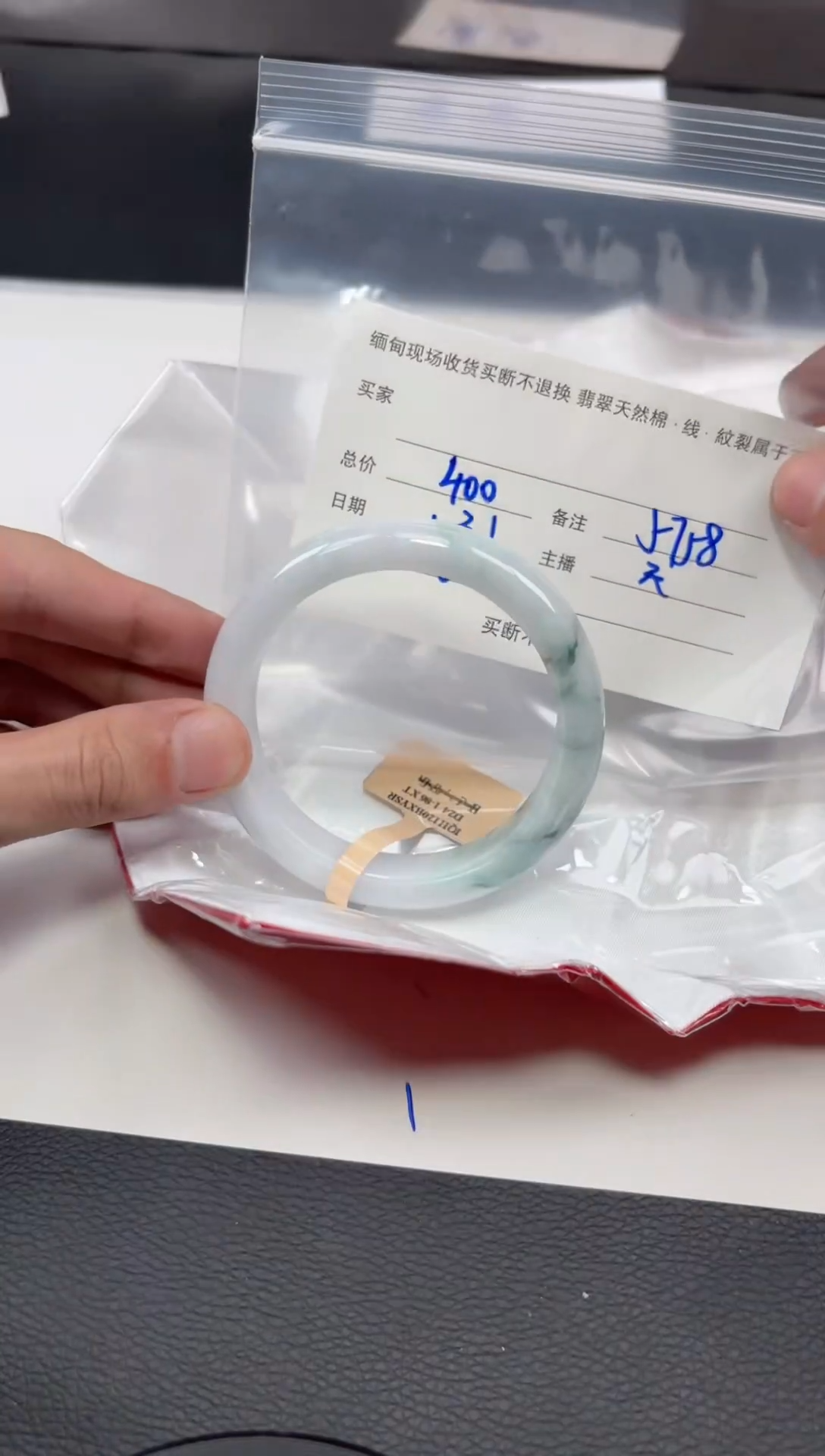 【闪购商品】定制翡翠1未镶嵌毛货手镯需精细抛光/